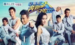 奔跑吧兄弟5在线观看.,欢乐集结，笑料横生，在线观看盛宴